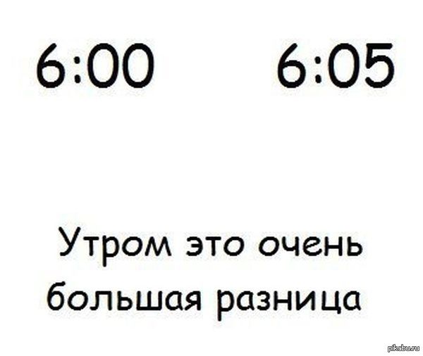 Это очень больше. Мне очень хорошо. Очень важно мем. Это очень больше. Выгодное предложение.