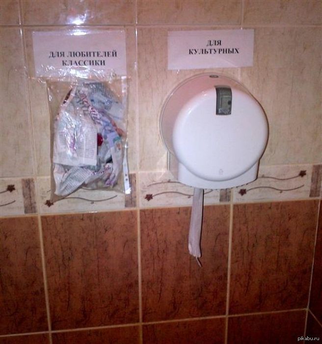 ��� �������� ��?