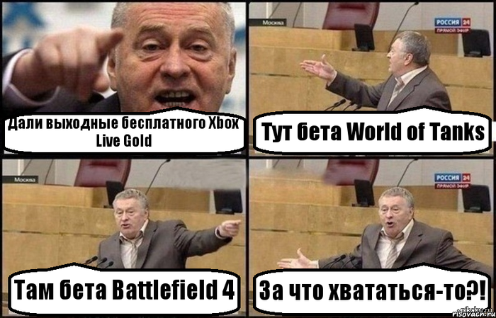   Xbox Live 