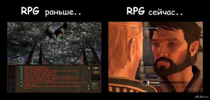 Rpg ������ � ������