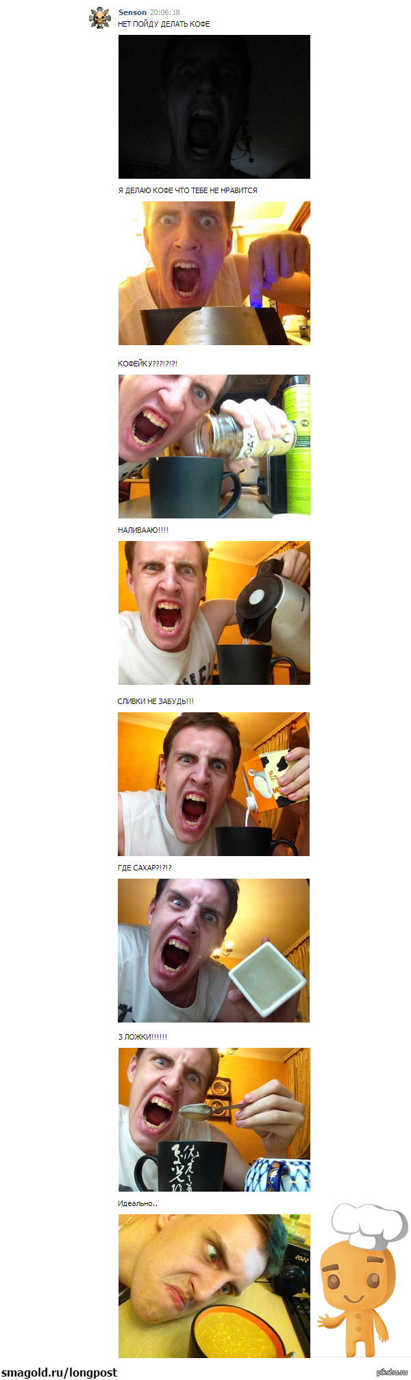 Когда тебе предлагают подготовиться к семинару