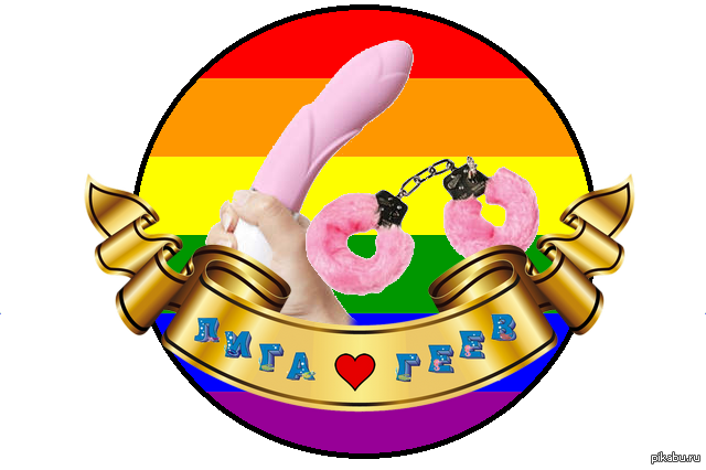 Gay porn logo - 🧡 I Love La Louisiana Porn " mostradelcavallo.eu.