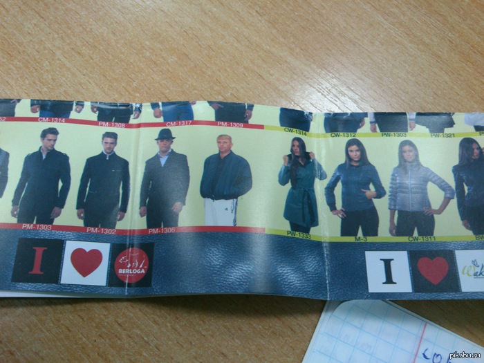 Купил куртку, а там...