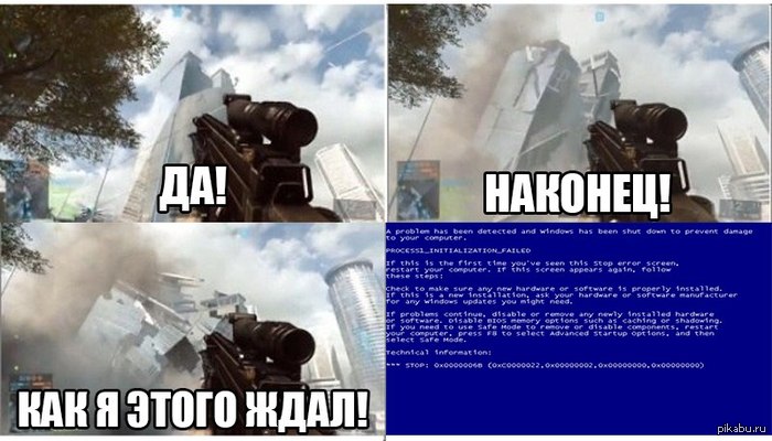 Этот момент... - Синий экран смерти, Battlefield, Fail, Картинки