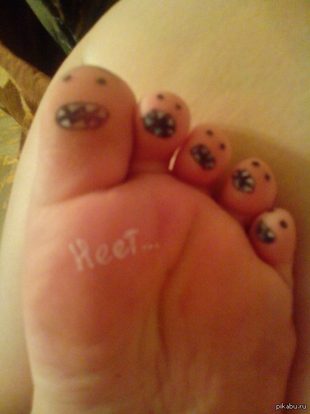 Ночью ты останешься с ними в одной квартире.