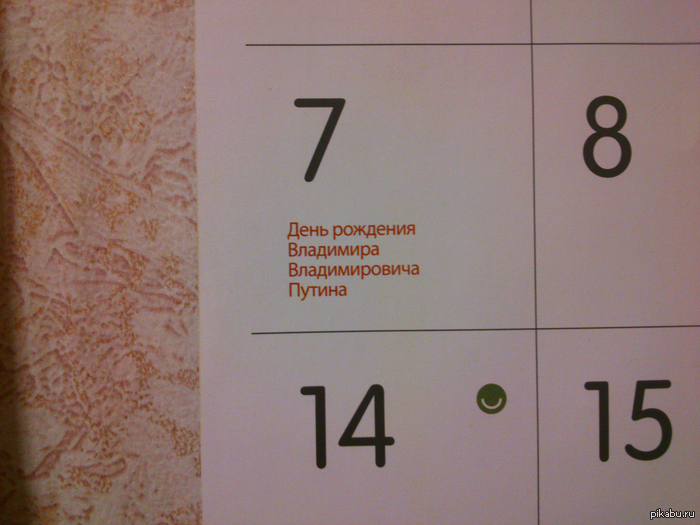 ������� ���� ���������