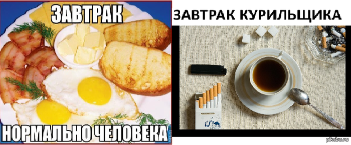 С чего начинается утро