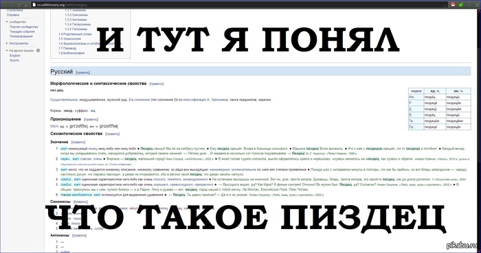 � ��� � ����� ...