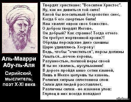 Золотые слова, прямиком из 10-го века