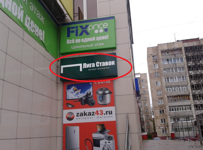 Шел мимо, сразу вспомнил пикабу.