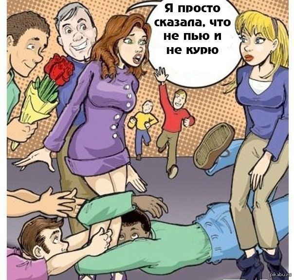 Уважаемые девушки!