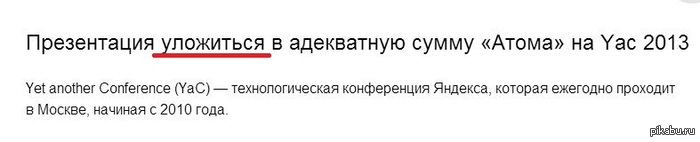 ����� �������