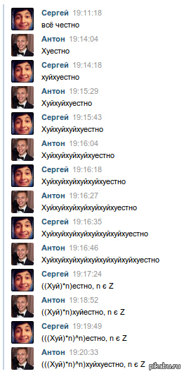 Спор математиков. Осторожно Мат.