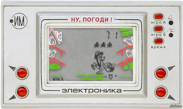 Вспомни детство