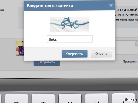 Ох уж этот антиробот)