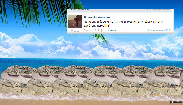 Ох уж этот Русский язык в руках школьниц