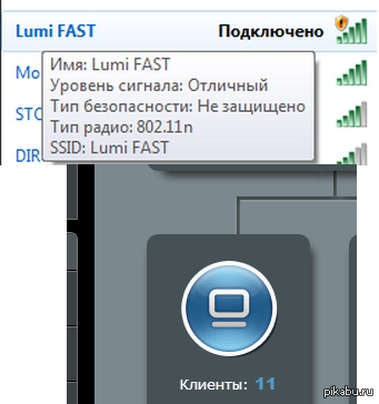   ,    :)       Wi-Fi! , 