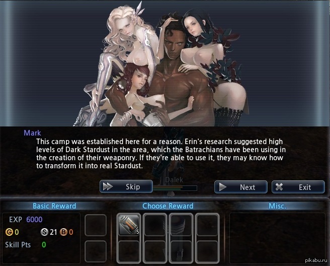Koreans what are you doing... - NSFW, My, MMORPG, , Koreans, Boobs, Nipples, Erotic