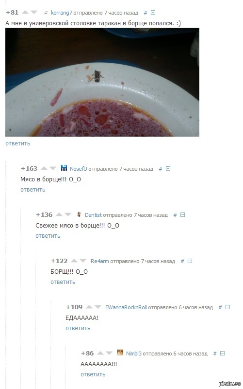 Мясо. | Пикабу