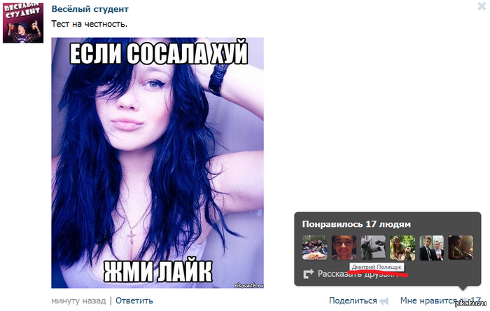 Вот это поворот