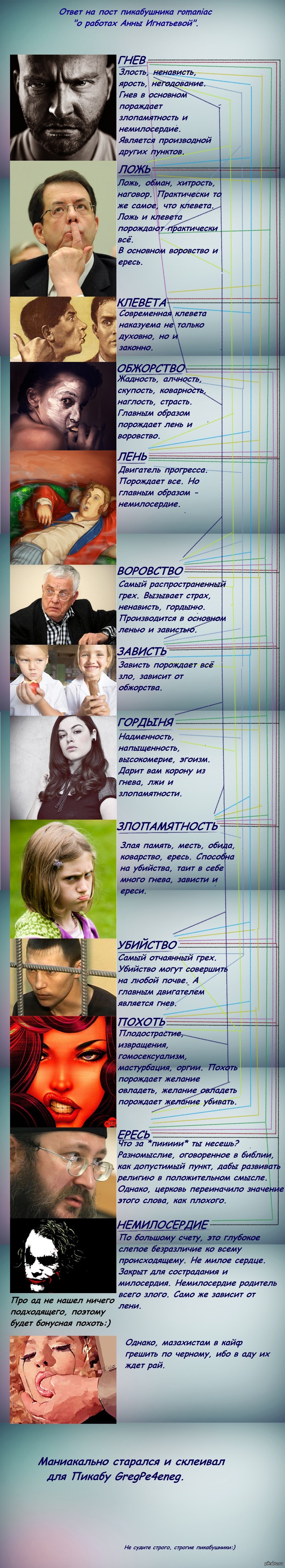 ����-����� �� ���� romaniac � ��������� ����.