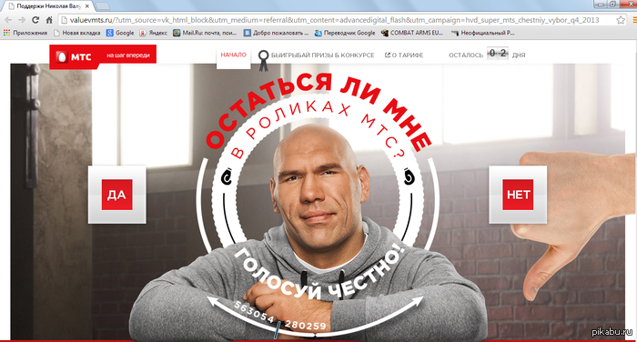 ��� ��� ���� � �����, ������, �� ������