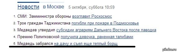 ������� �������� �������