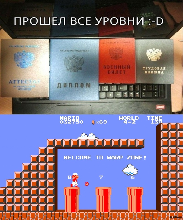 Welcome to the WARP ZONE