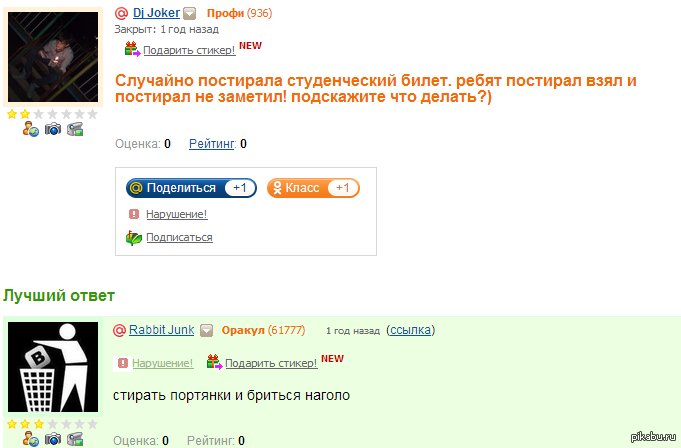 Мой военрук будет в восторге