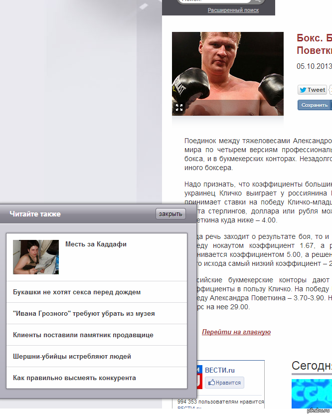 Бокс | Пикабу