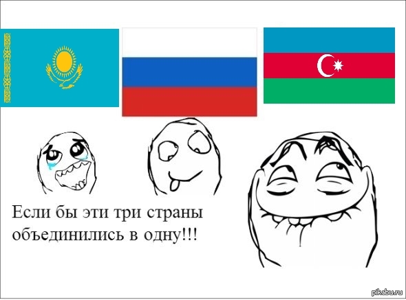 Союз | Пикабу