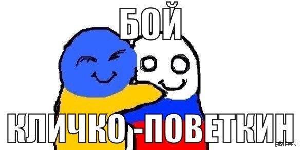 12 раундов обнимашек ^_^