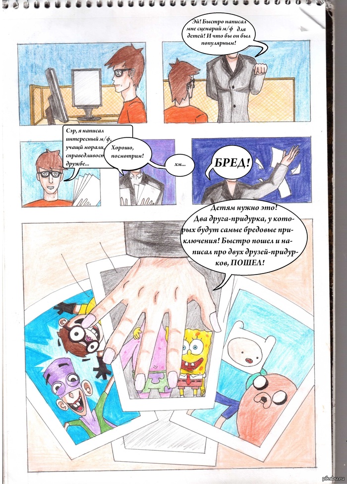 ����������� ����������� ��� �����