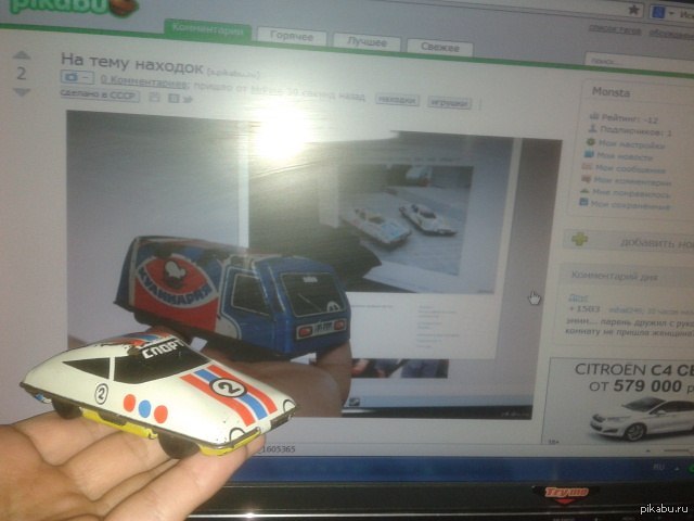 На тему находок