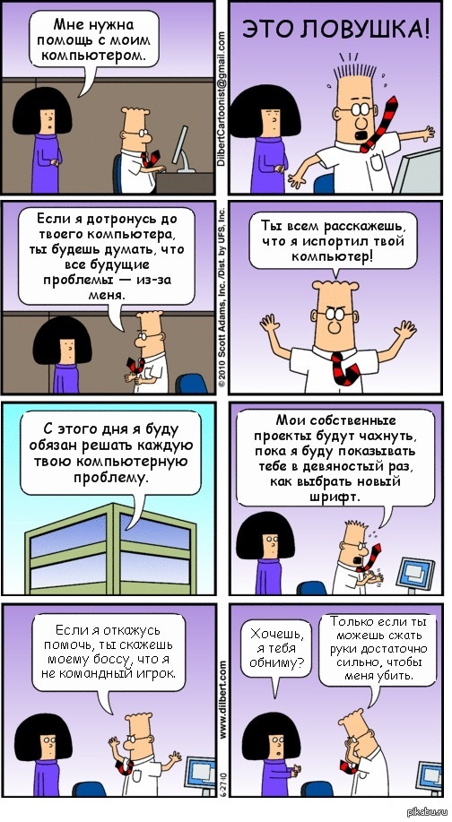 Обсудив положение мы решили