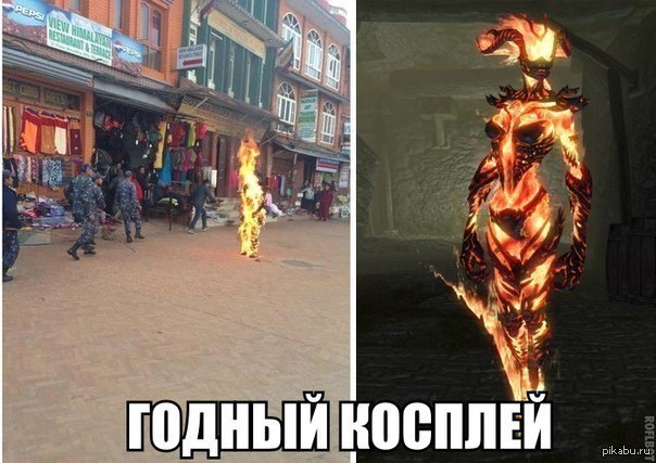 Косплей