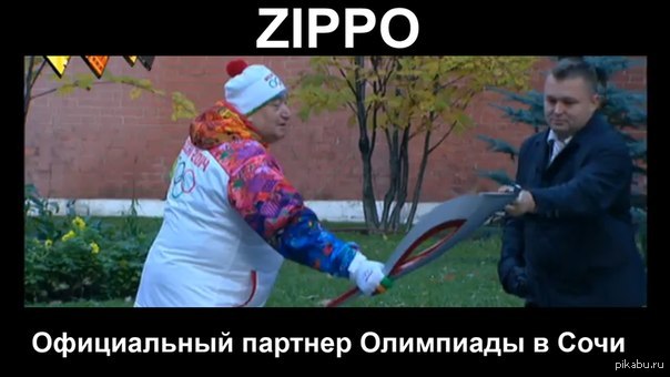 А спонсор нашей олимпиады...