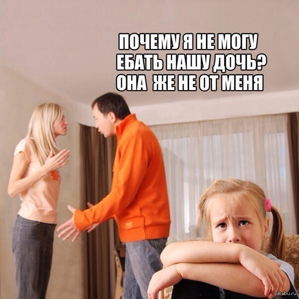 В самом деле !!!