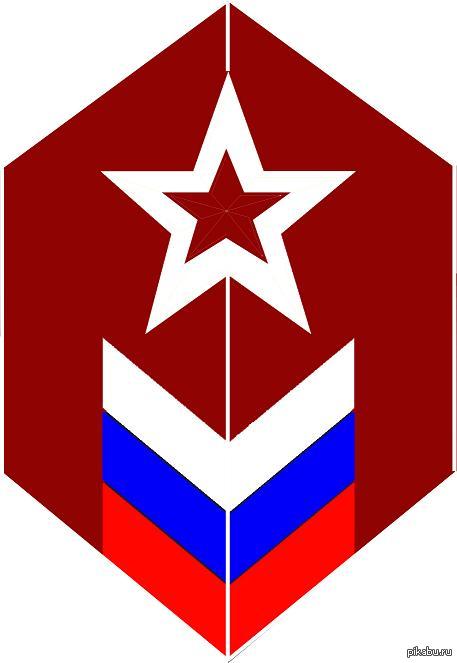Эмблема ВВС РФ, попытка 2 | Пикабу