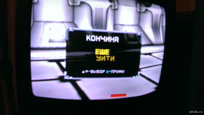 Грамотный перевод игр на PSone. Внезапно
