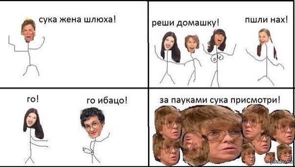 Суть всех серий сериала "Папины Дочки" в одной картинке