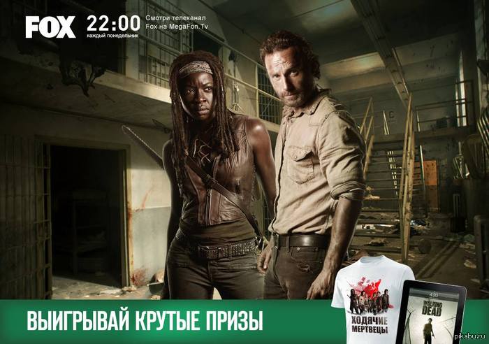 Игра-таймкиллер для фанатов Ходячих Мертвецов :)