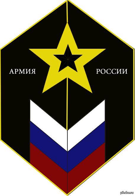 Эмблема ВВС РФ, попытка 3