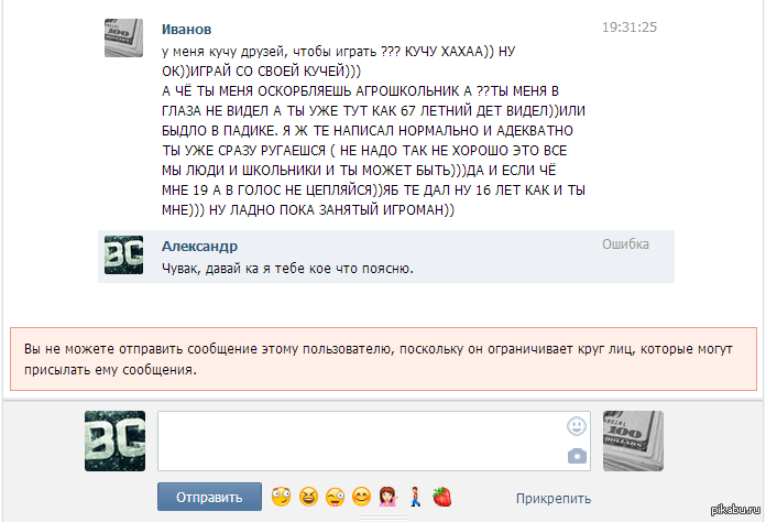 Было же такое, не?)