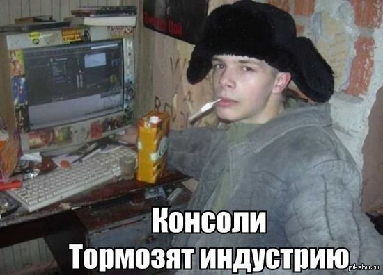 Колоритный персонаж