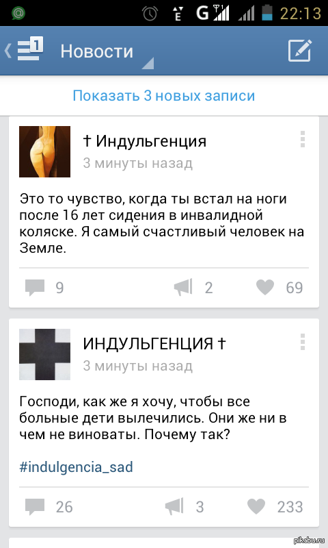 Мечты сбываются