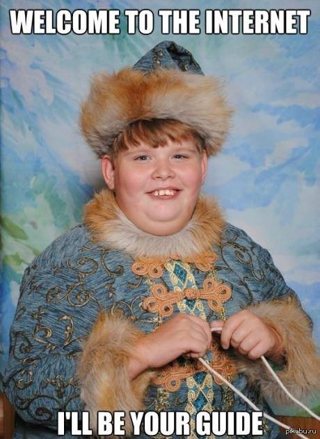 юный проводник:)