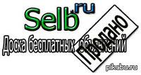 Seb.ru-         ,       , .            , .