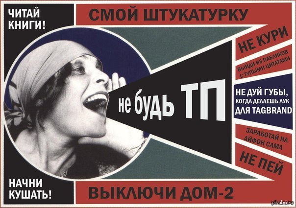 мужики только за)))
