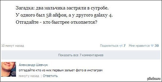 Кто ошибается кто угадает песня